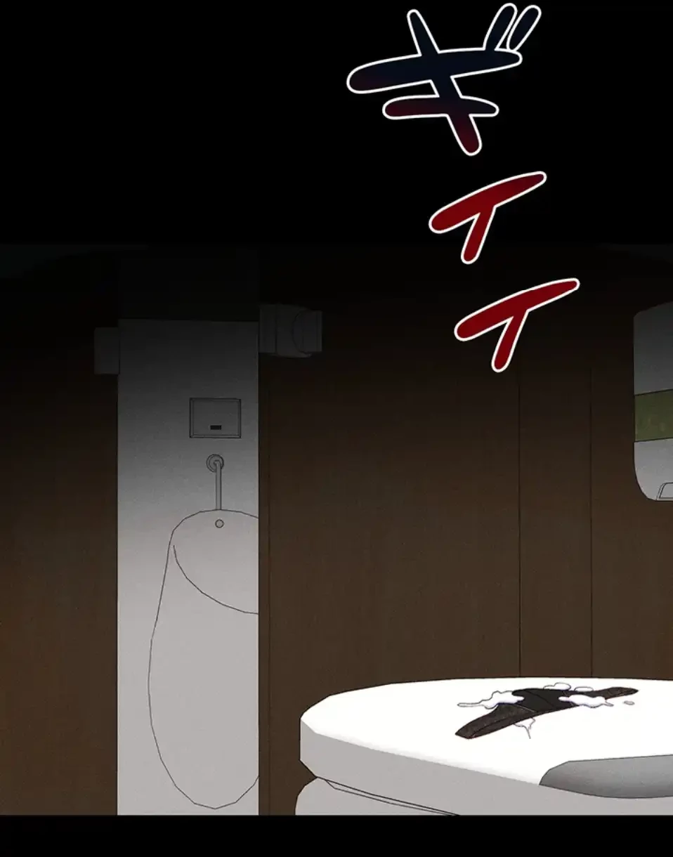 元ヤンにわからせエッチ 第32話 - 42