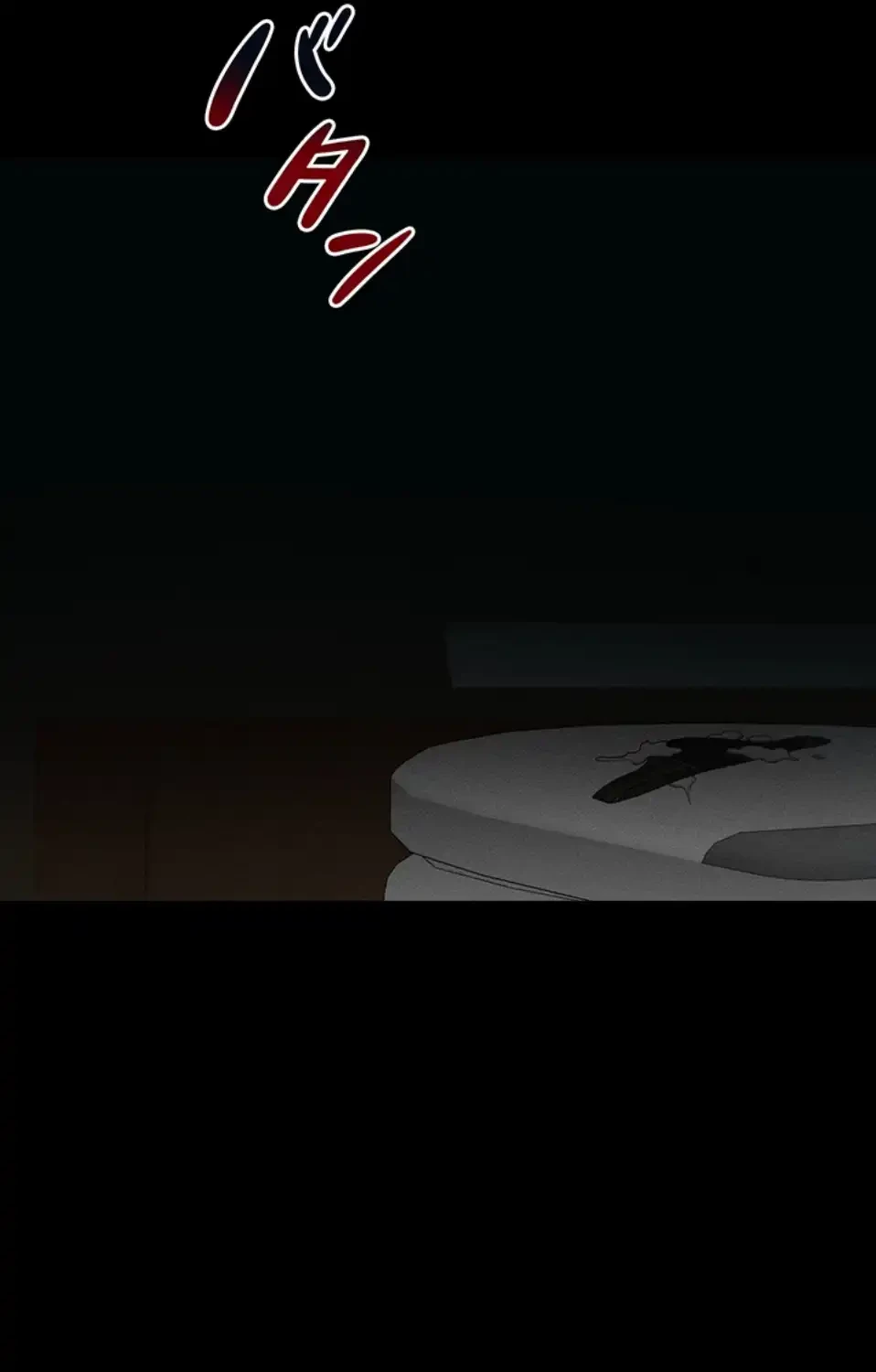 元ヤンにわからせエッチ 第32話 - 43