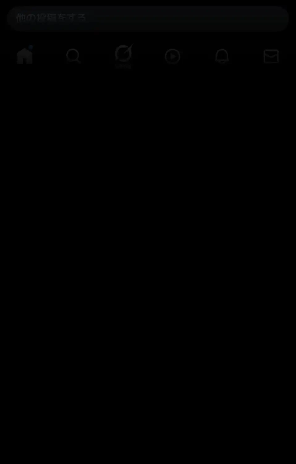 元ヤンにわからせエッチ 第32話 - 46