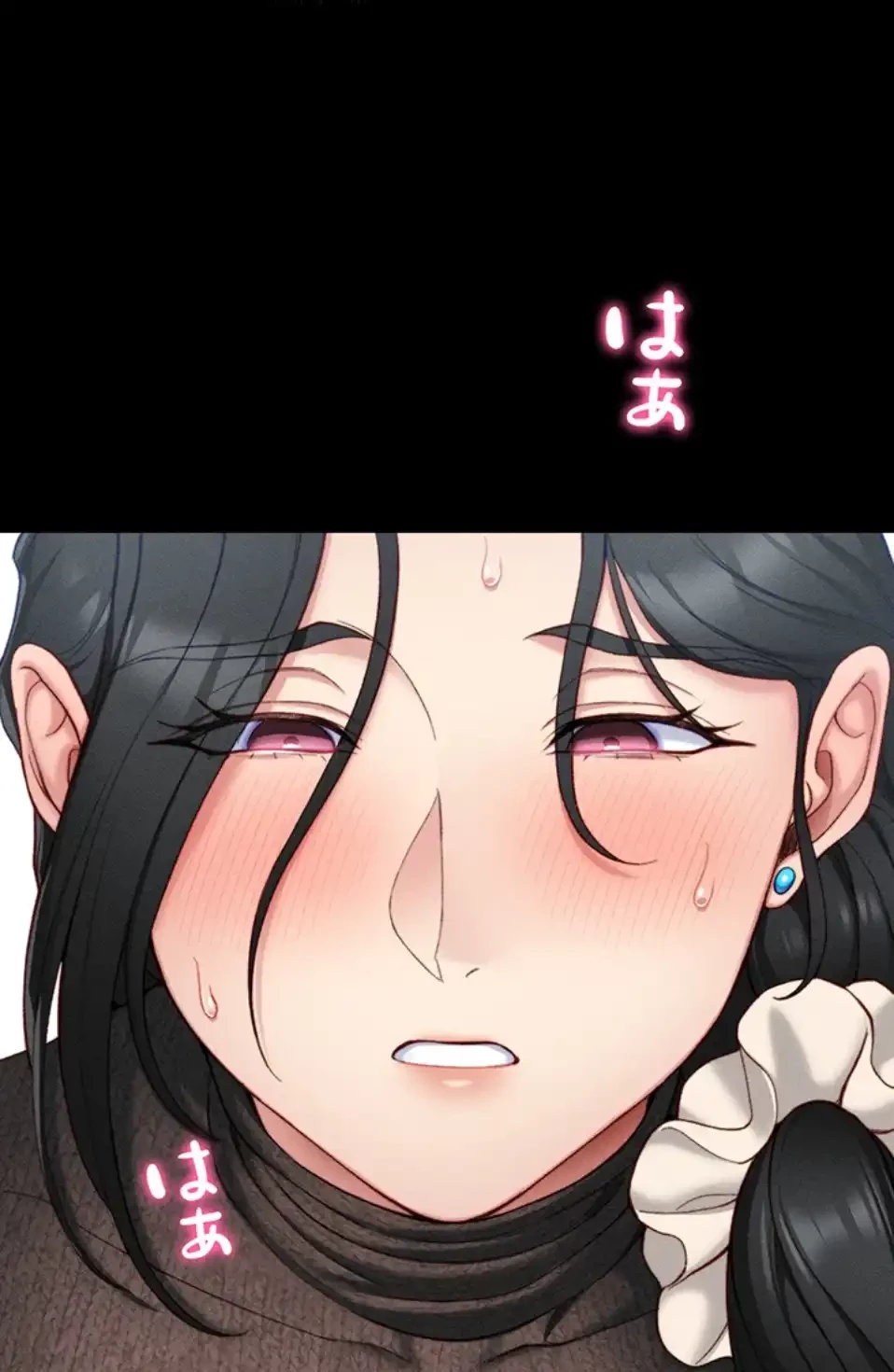 元ヤンにわからせエッチ 第32話 - 55