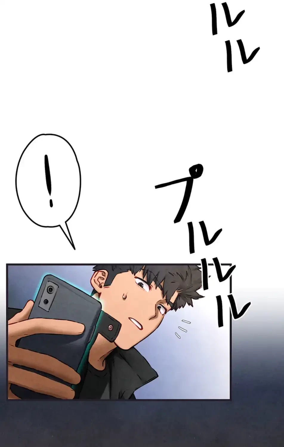 モビーディック 第83話 - 10