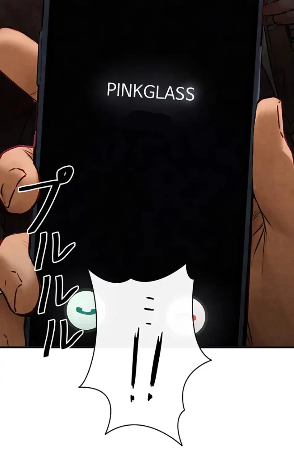 モビーディック 第83話 - 12