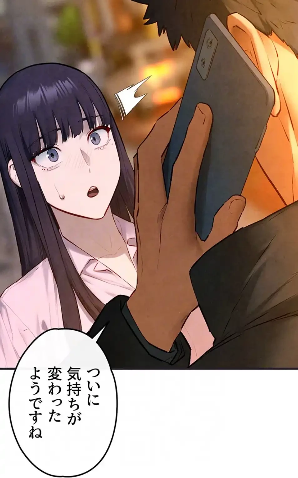 モビーディック 第83話 - 21