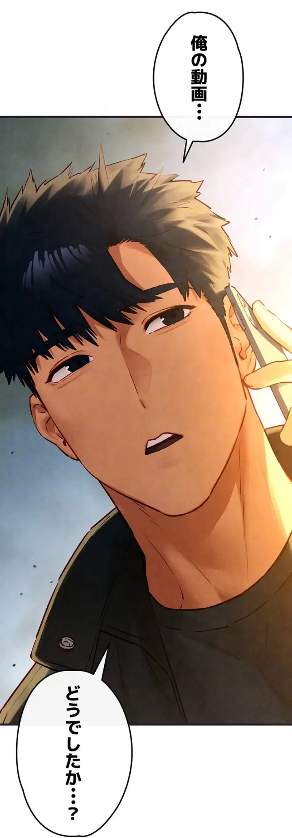 モビーディック 第83話 - 23