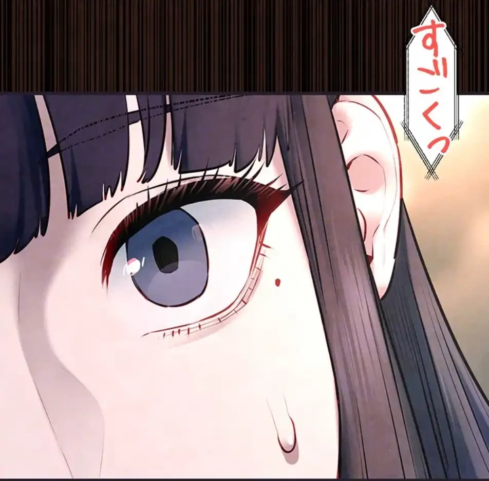 モビーディック 第83話 - 27