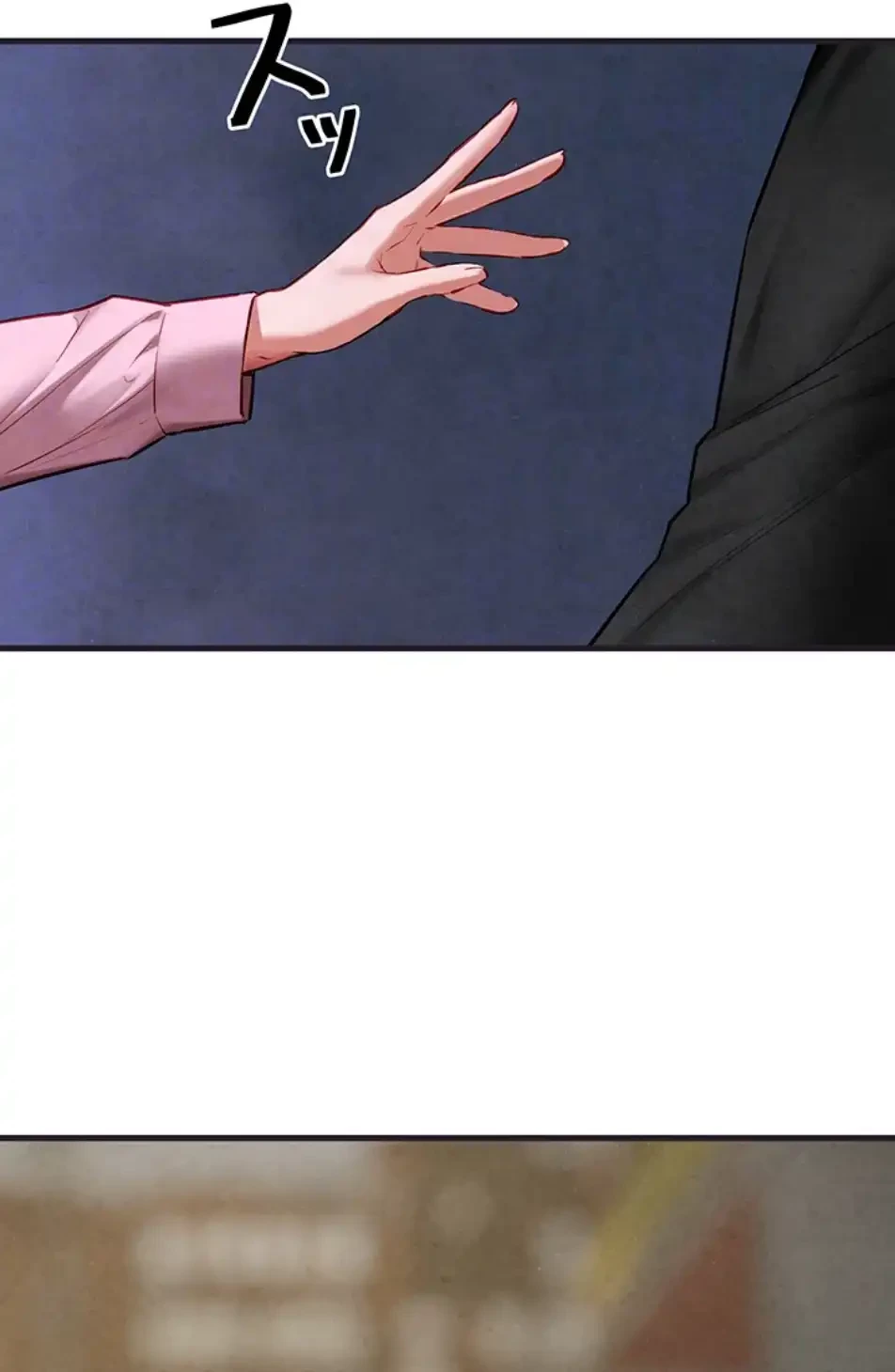 モビーディック 第83話 - 35