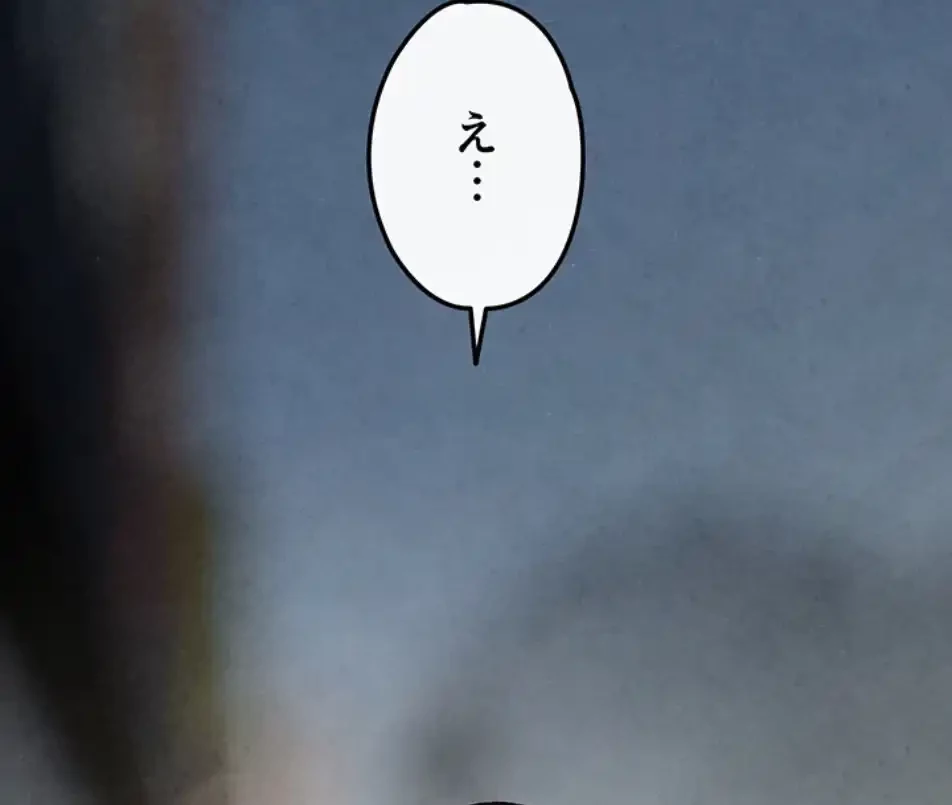 モビーディック 第83話 - 38