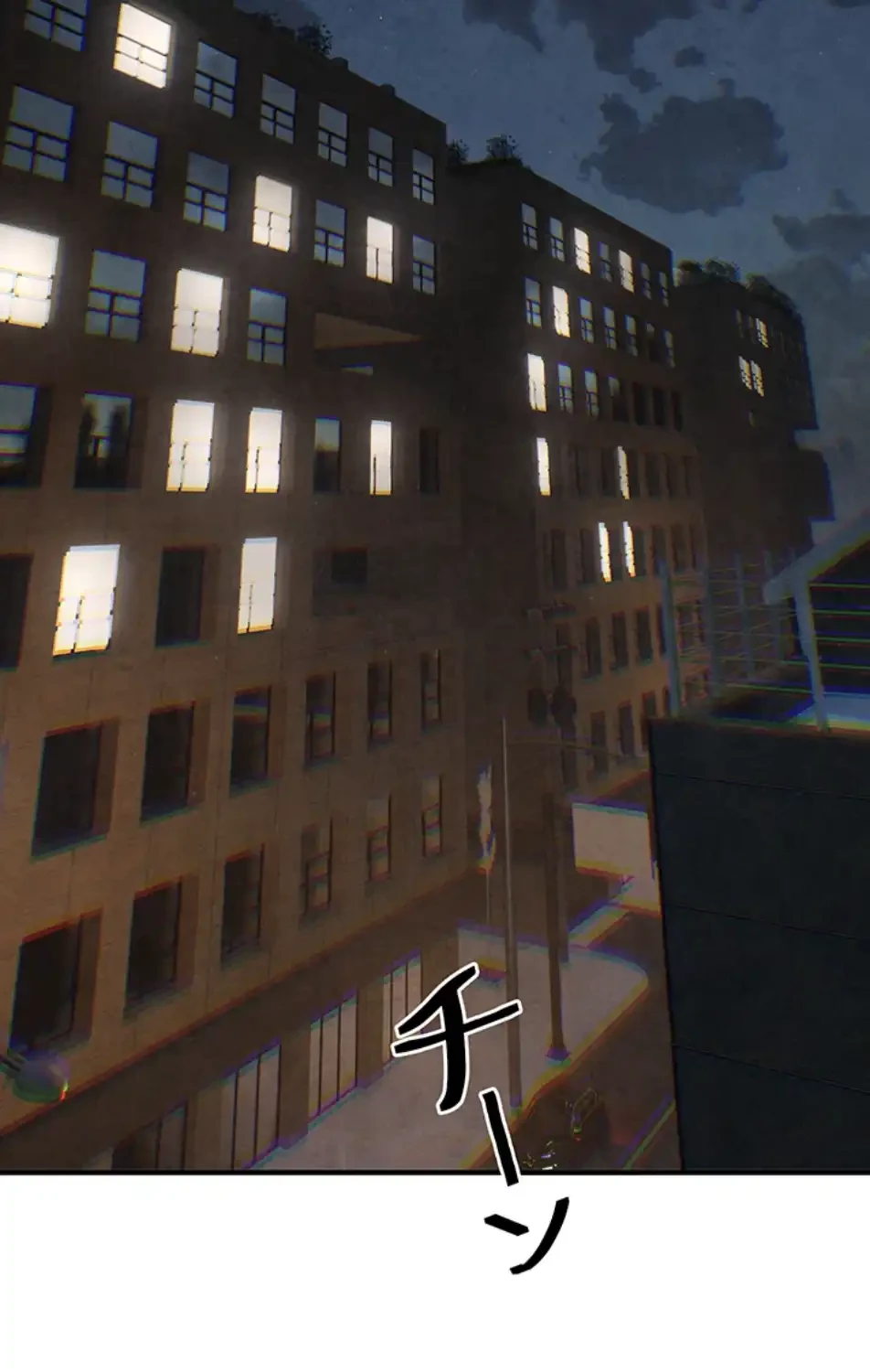 モビーディック 第83話 - 45