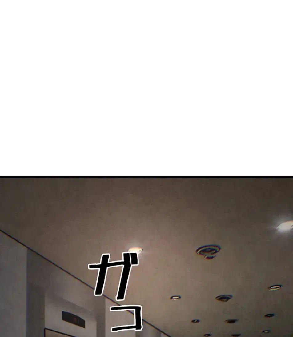 モビーディック 第83話 - 47