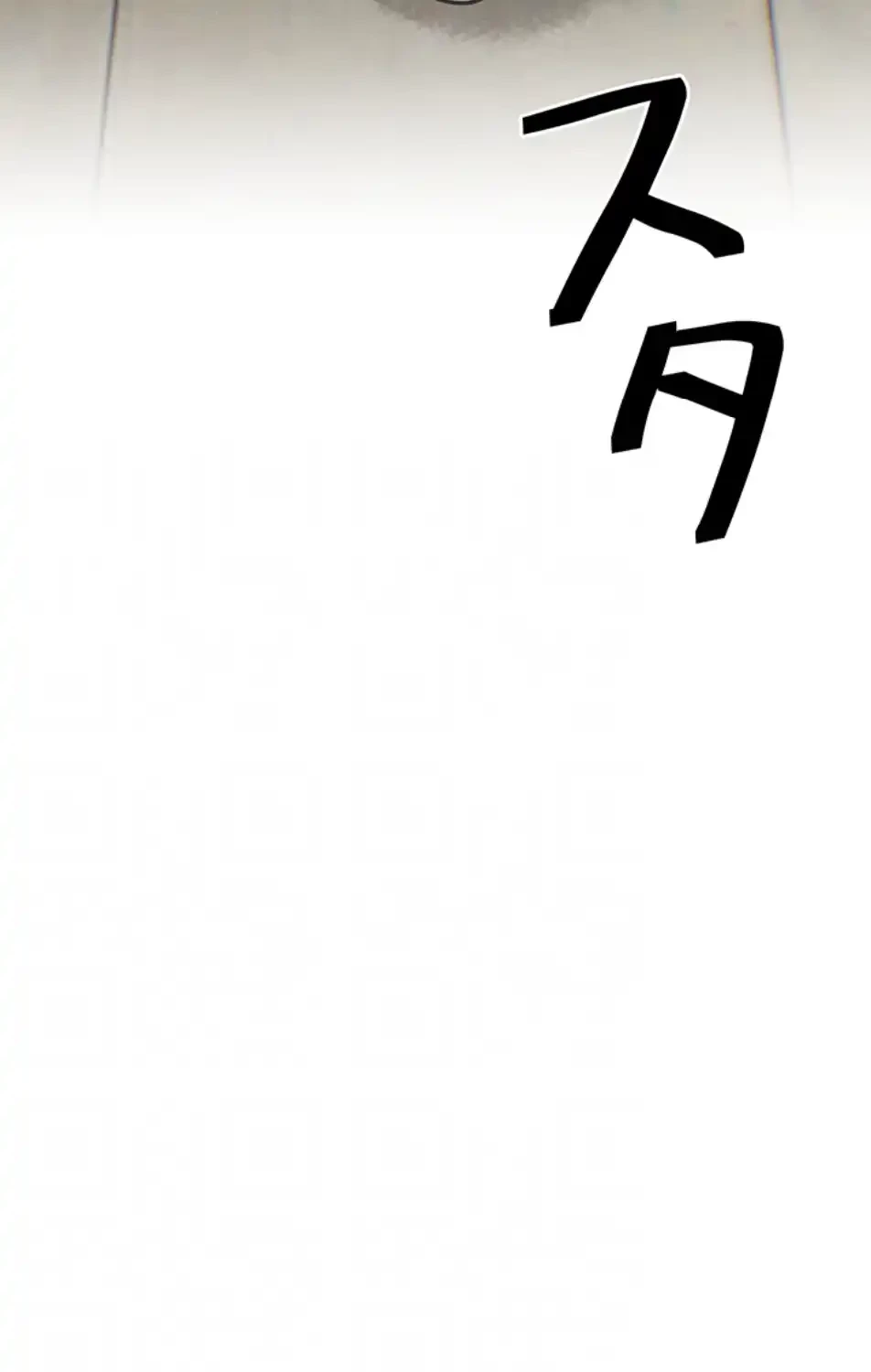 モビーディック 第83話 - 57