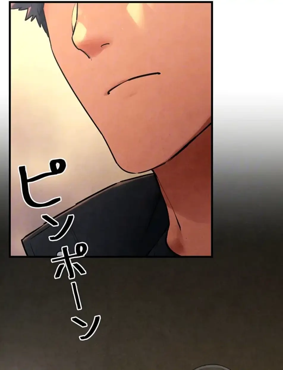 モビーディック 第83話 - 60