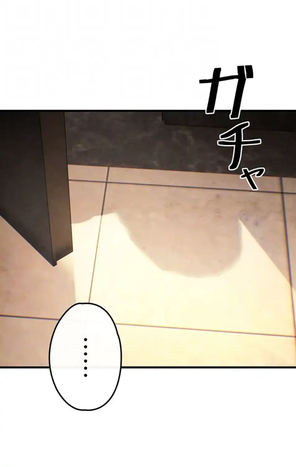 モビーディック 第83話 - 63