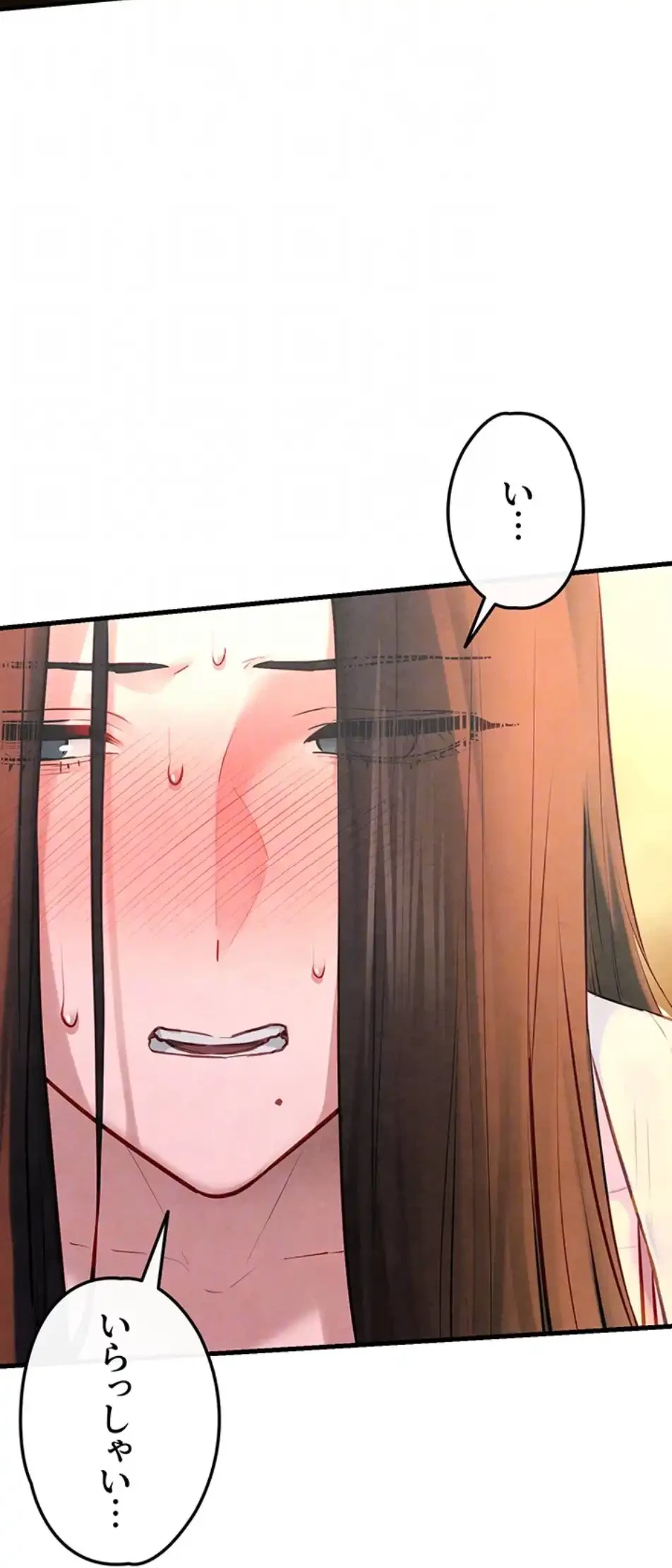 モビーディック 第83話 - 66