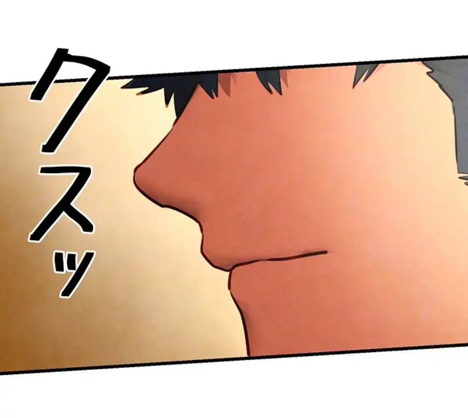 モビーディック 第83話 - 67