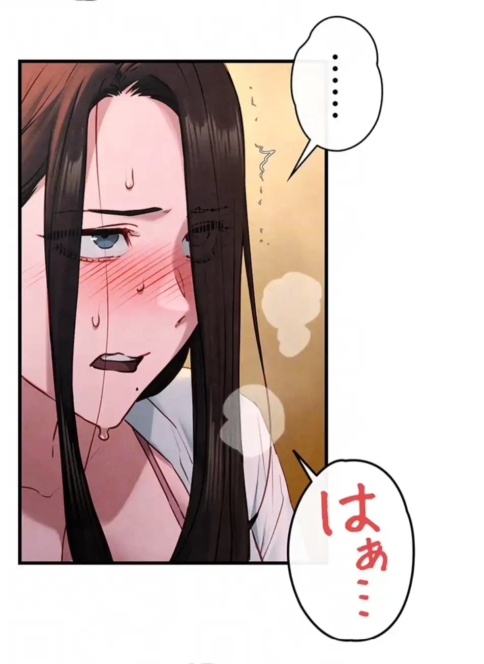 モビーディック 第83話 - 72