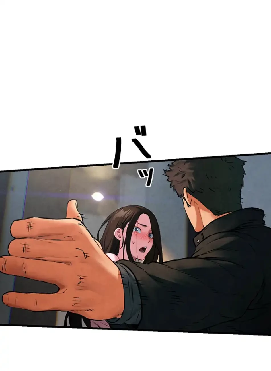 モビーディック 第83話 - 80