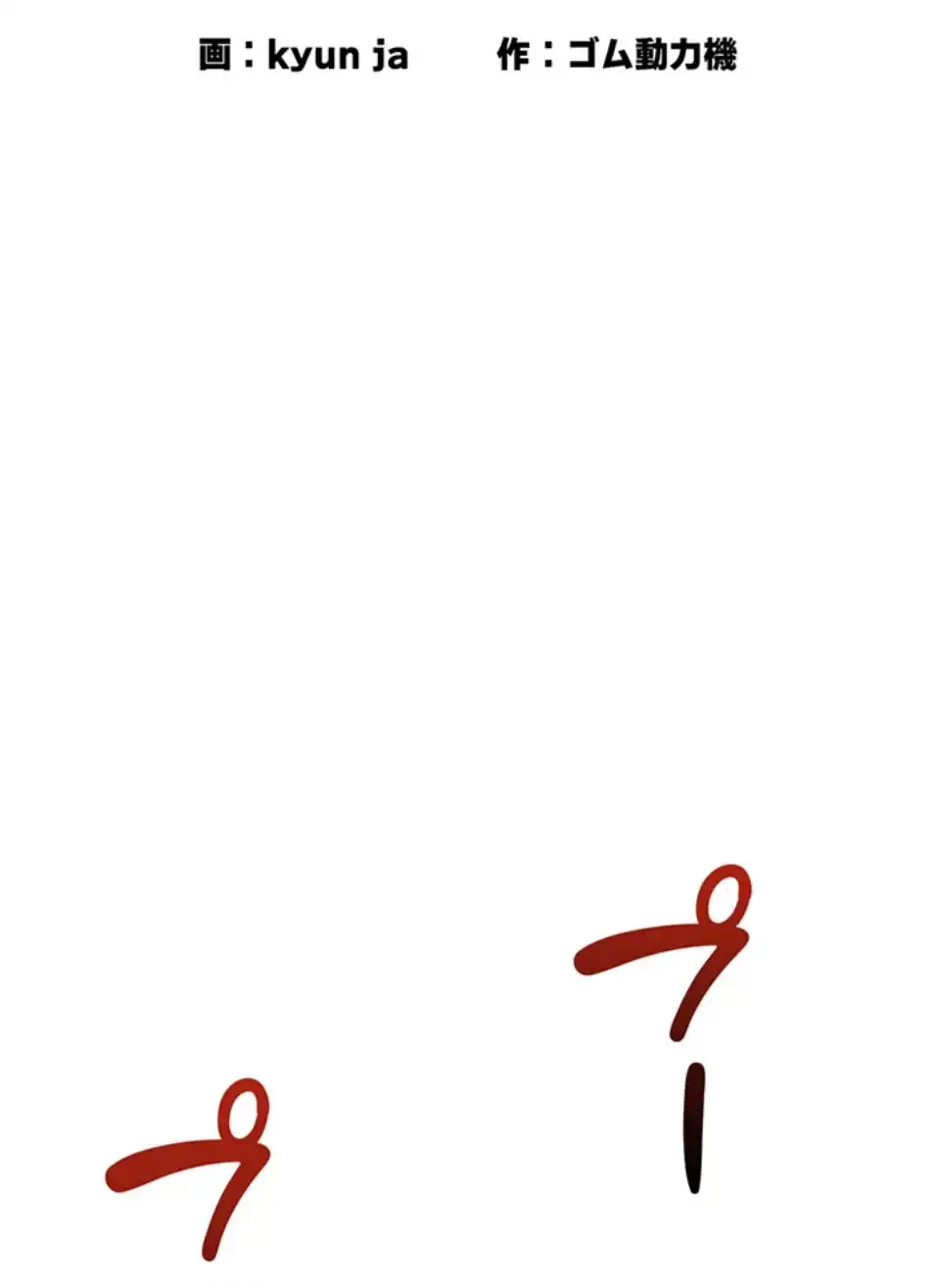 今日から友達シよ！ 第108話 - 2