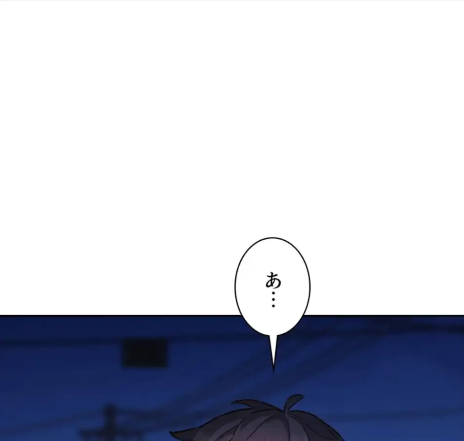 今日から友達シよ！ 第108話 - 4