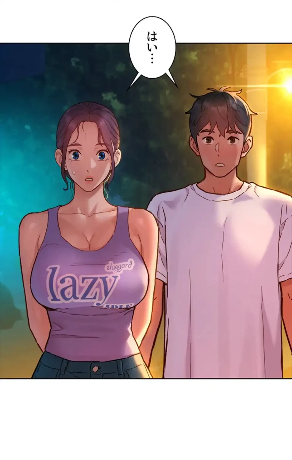 今日から友達シよ！ 第108話 - 11