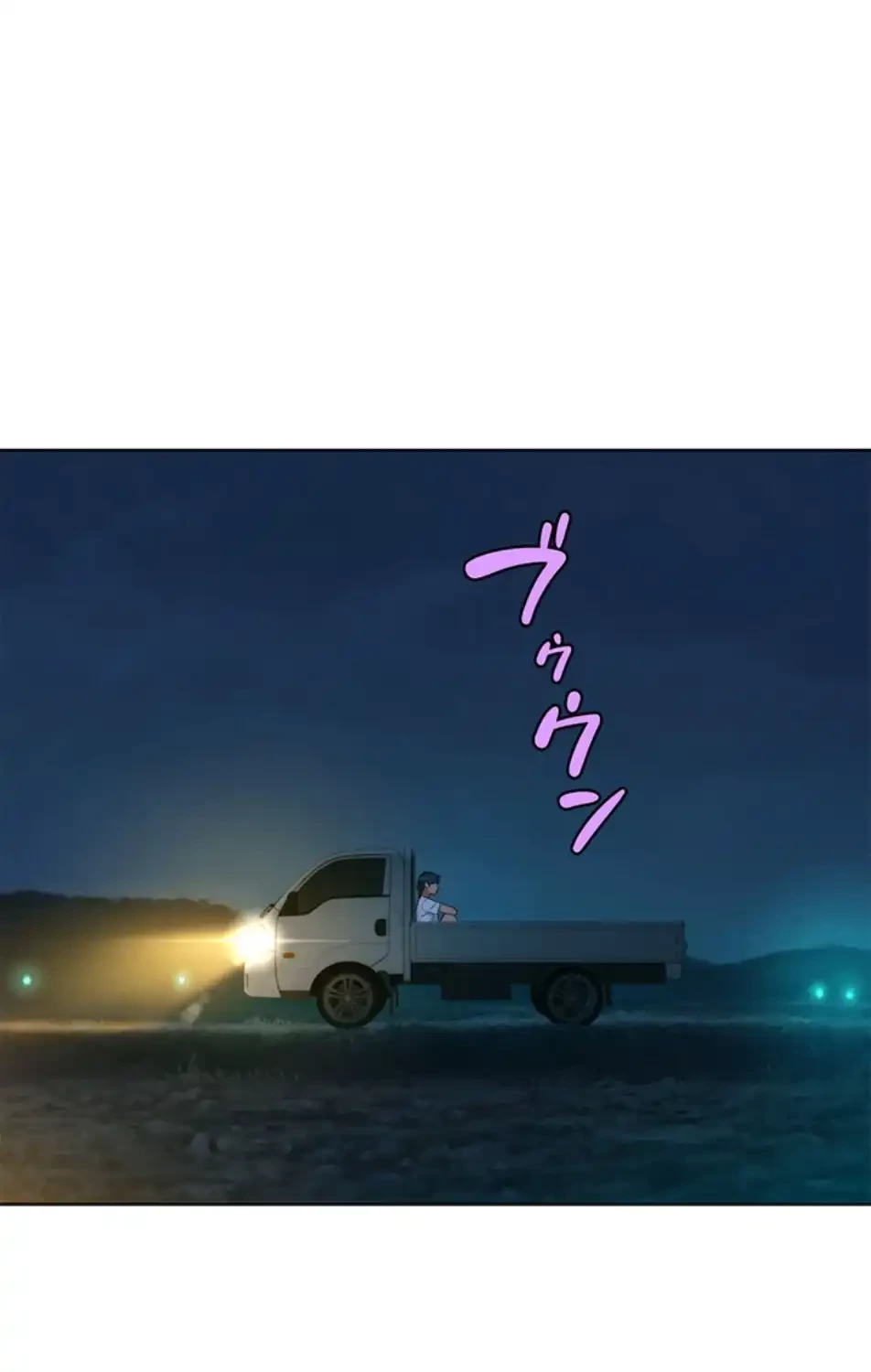 今日から友達シよ！ 第108話 - 12