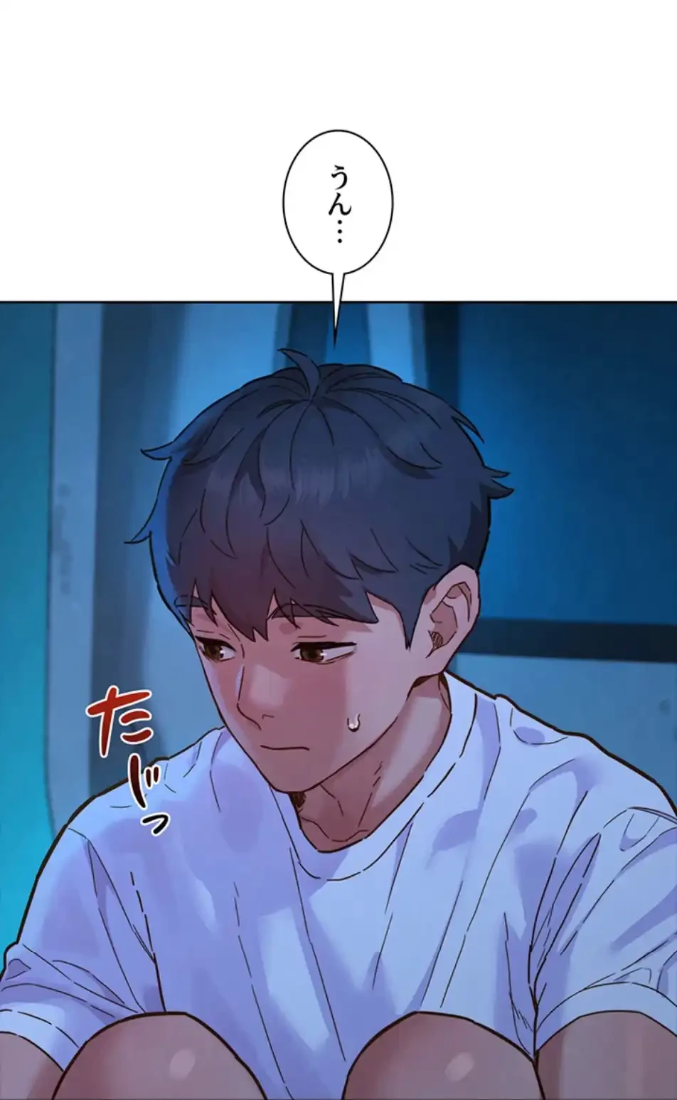 今日から友達シよ！ 第108話 - 20