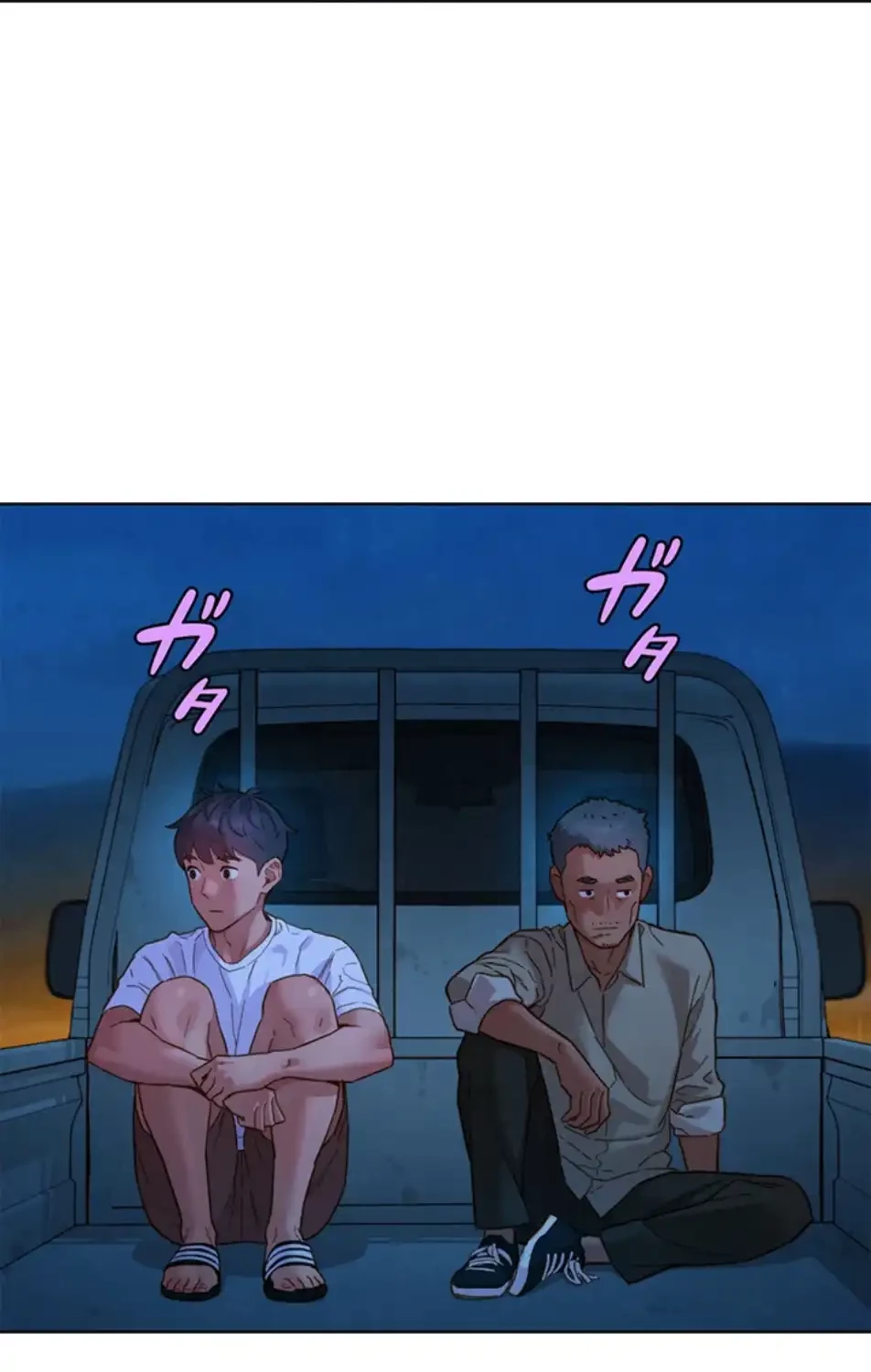 今日から友達シよ！ 第108話 - 21