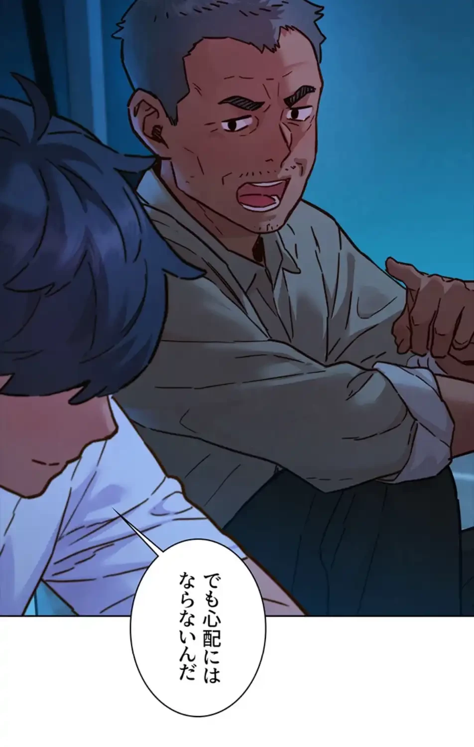 今日から友達シよ！ 第108話 - 29