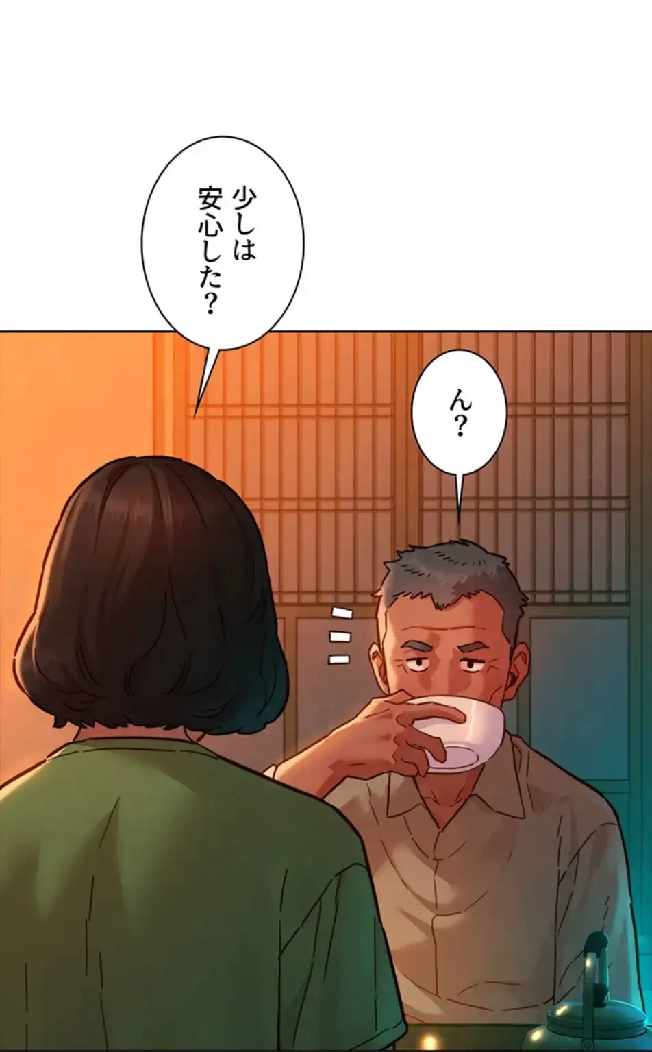 今日から友達シよ！ 第108話 - 41