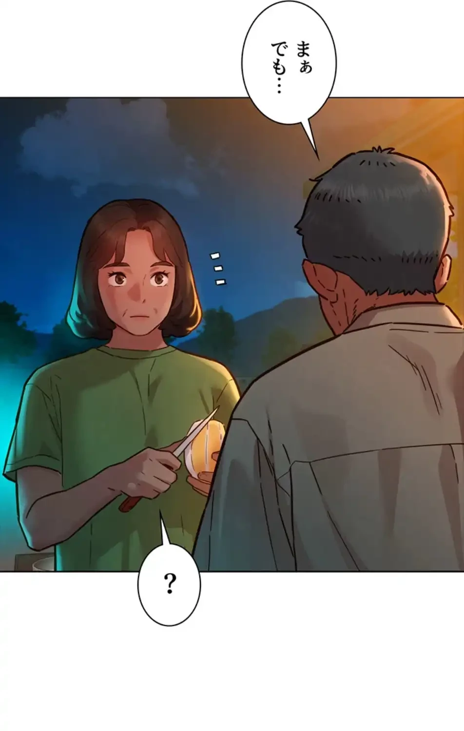 今日から友達シよ！ 第108話 - 44