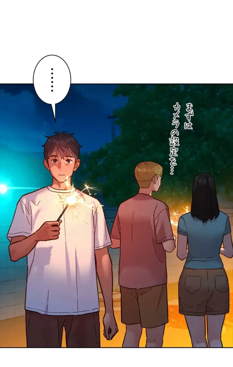 今日から友達シよ！ 第108話 - 50