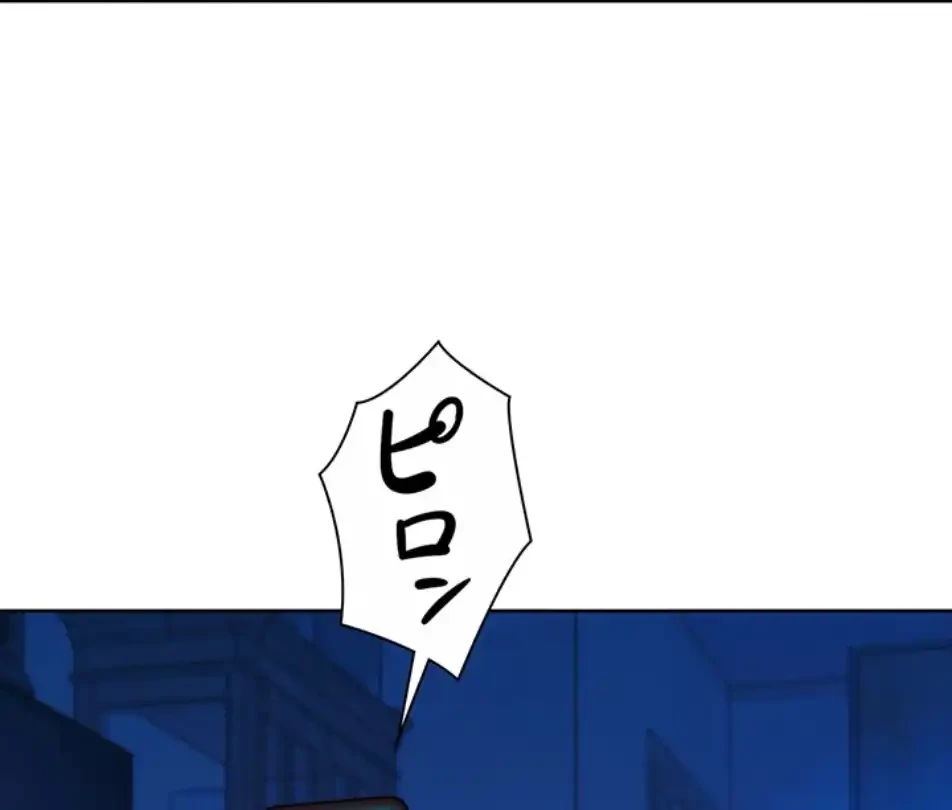 今日から友達シよ！ 第108話 - 57