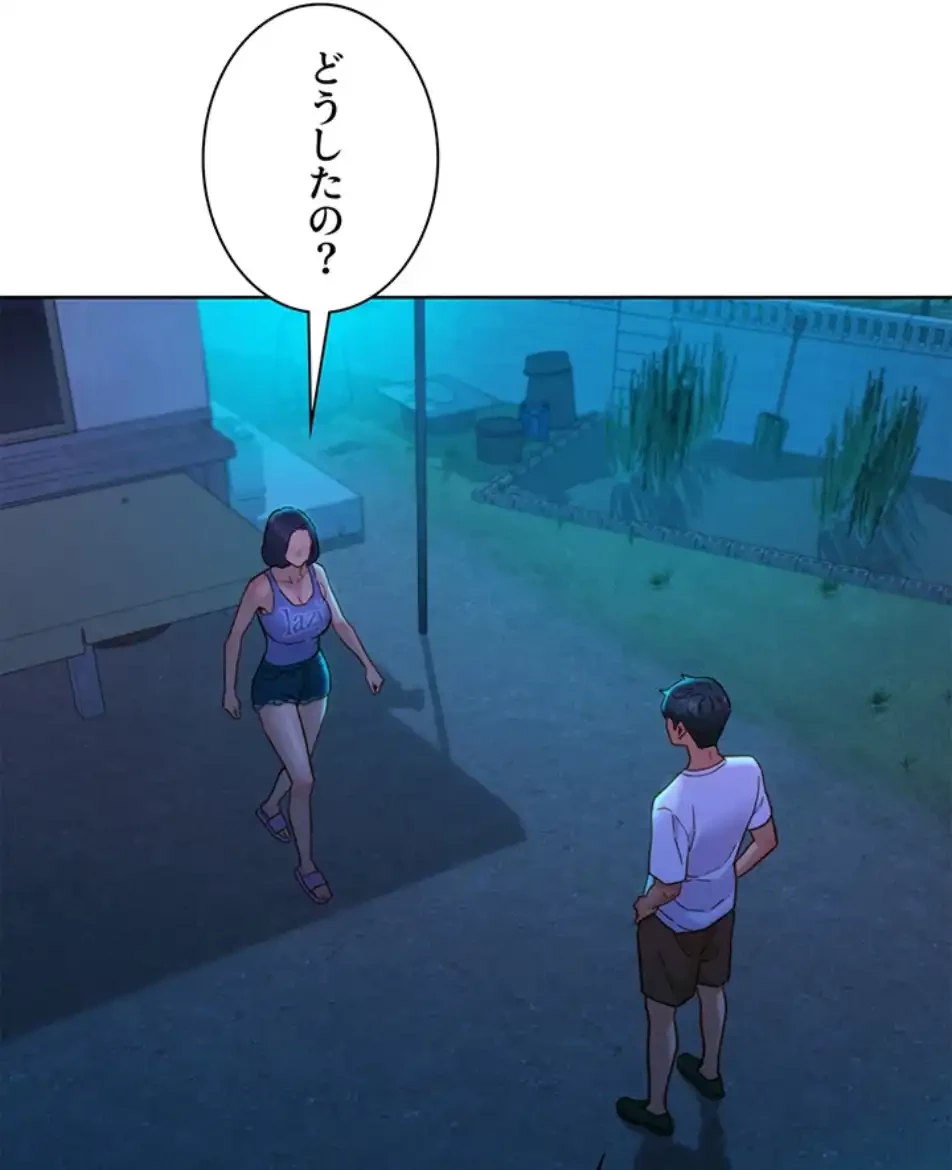 今日から友達シよ！ 第108話 - 63