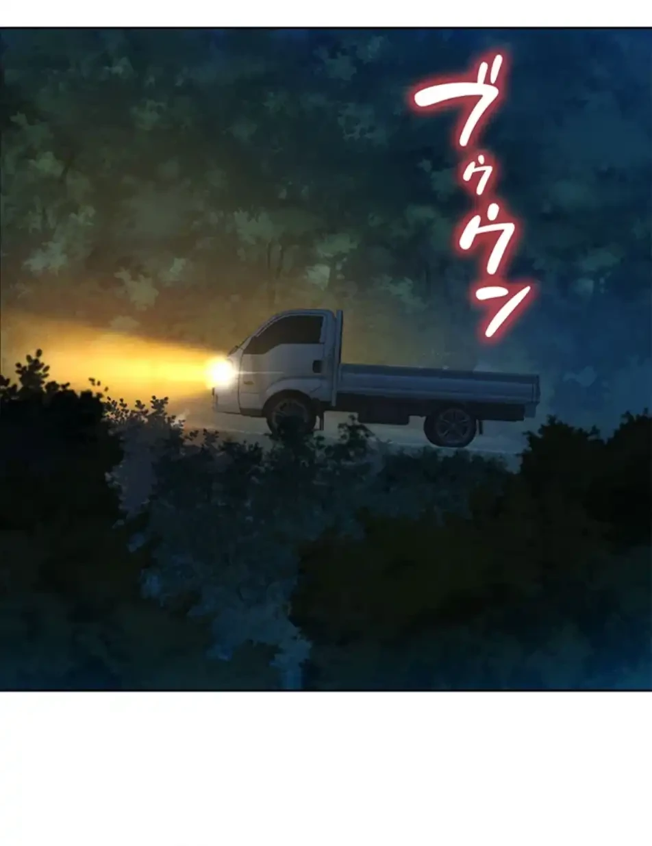 今日から友達シよ！ 第108話 - 66