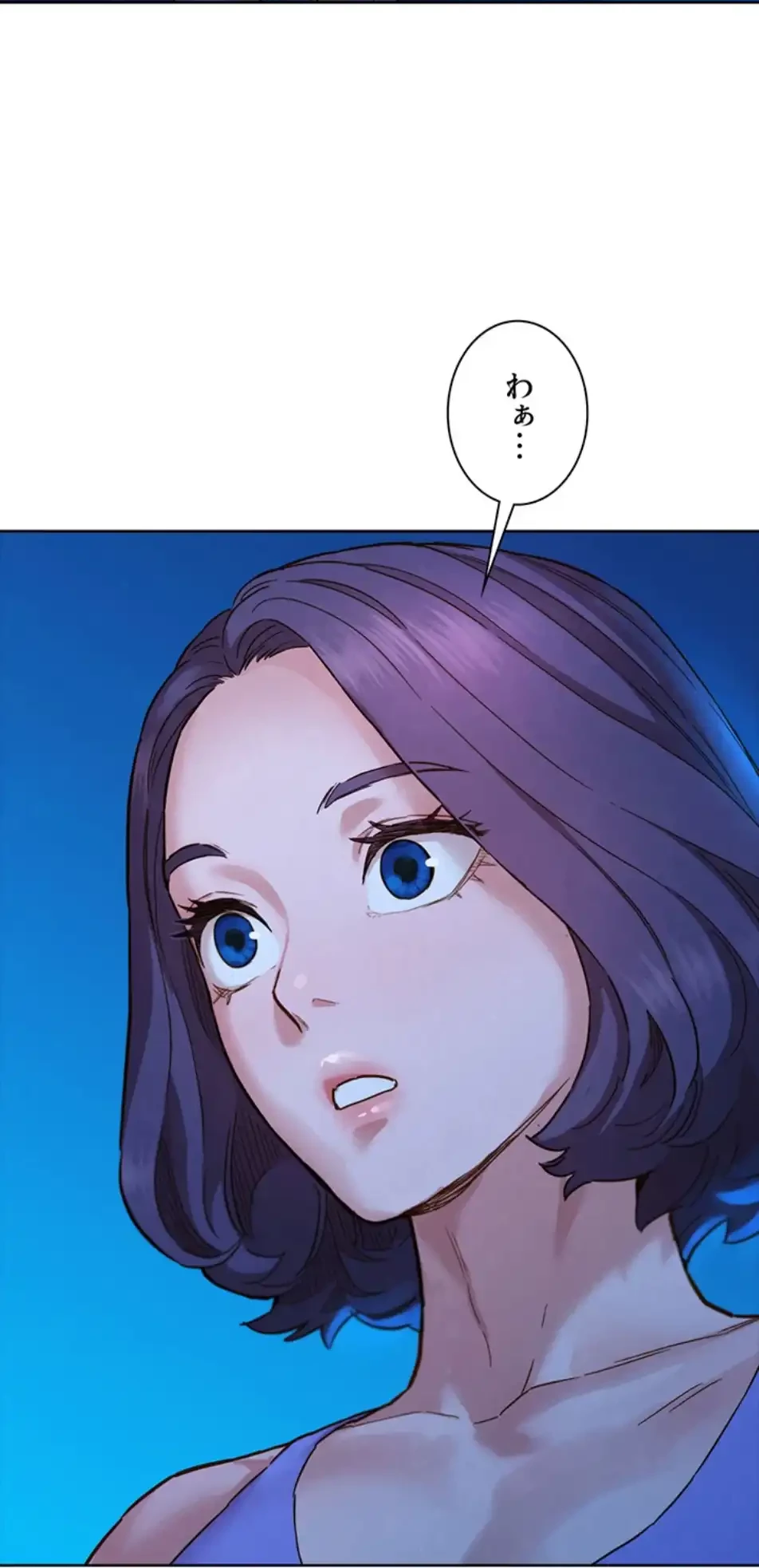 今日から友達シよ！ 第108話 - 72