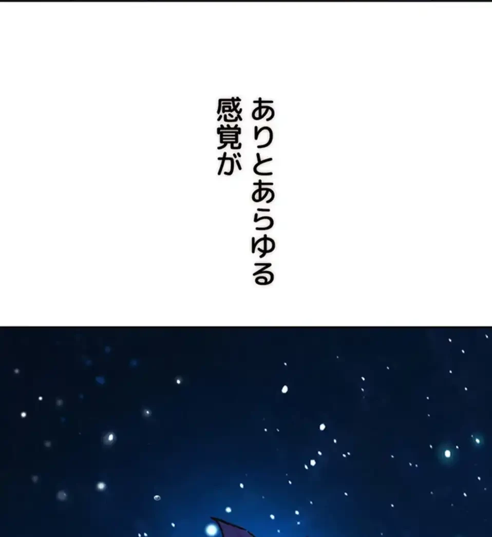 今日から友達シよ！ 第109話 - 5