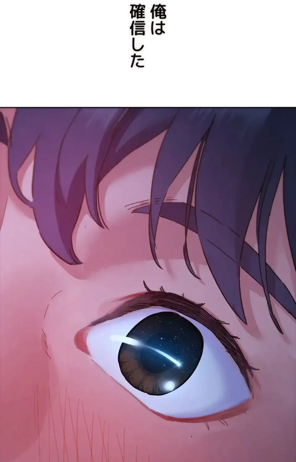 今日から友達シよ！ 第109話 - 8