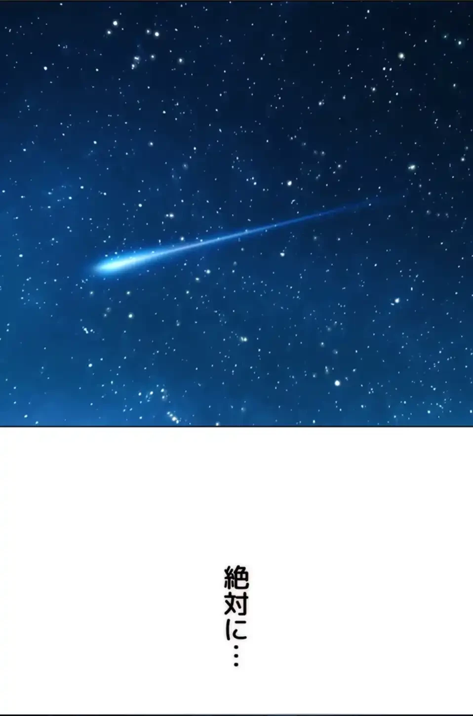 今日から友達シよ！ 第109話 - 10