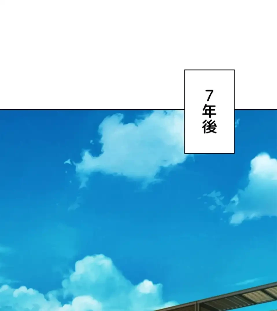 今日から友達シよ！ 第109話 - 20