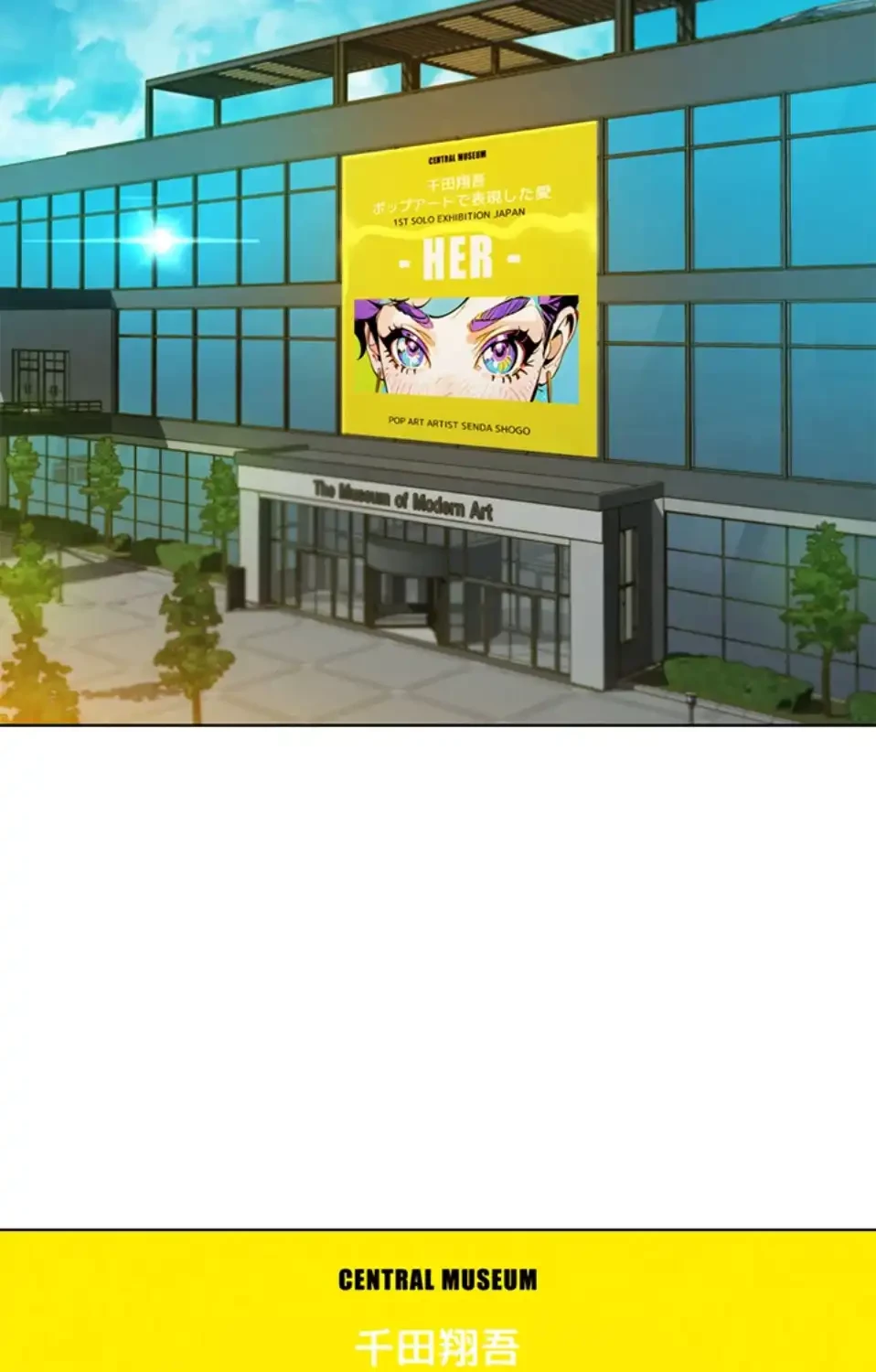 今日から友達シよ！ 第109話 - 21