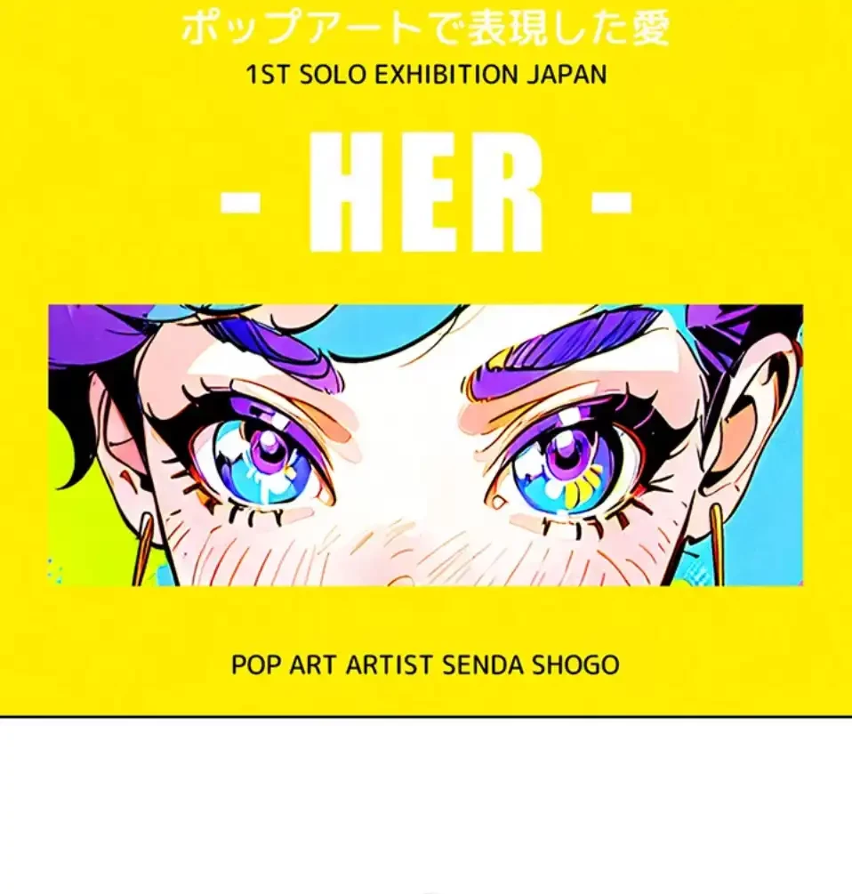 今日から友達シよ！ 第109話 - 22