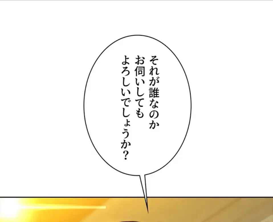 今日から友達シよ！ 第109話 - 28