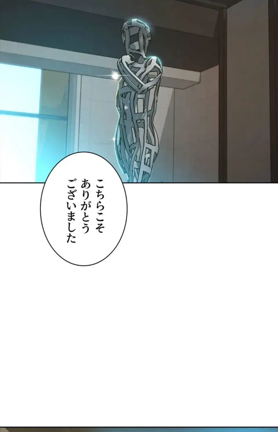 今日から友達シよ！ 第109話 - 33