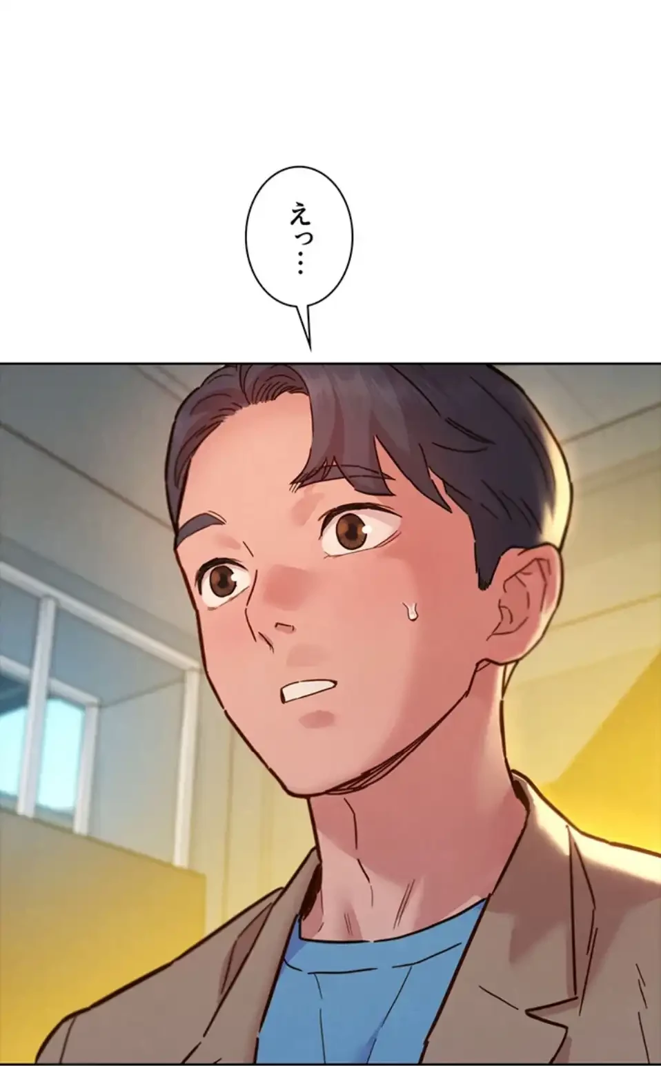 今日から友達シよ！ 第109話 - 43