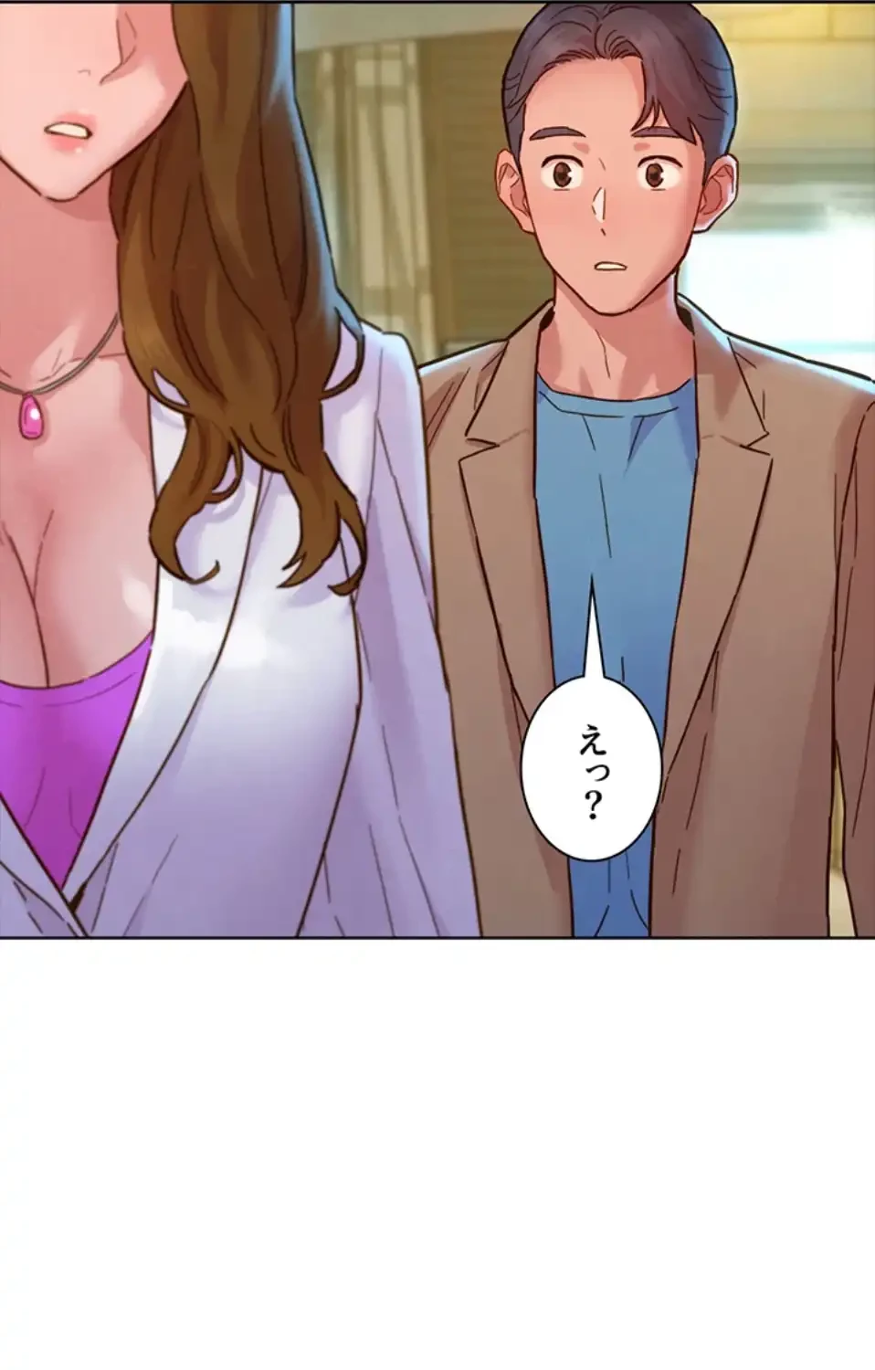 今日から友達シよ！ 第109話 - 49