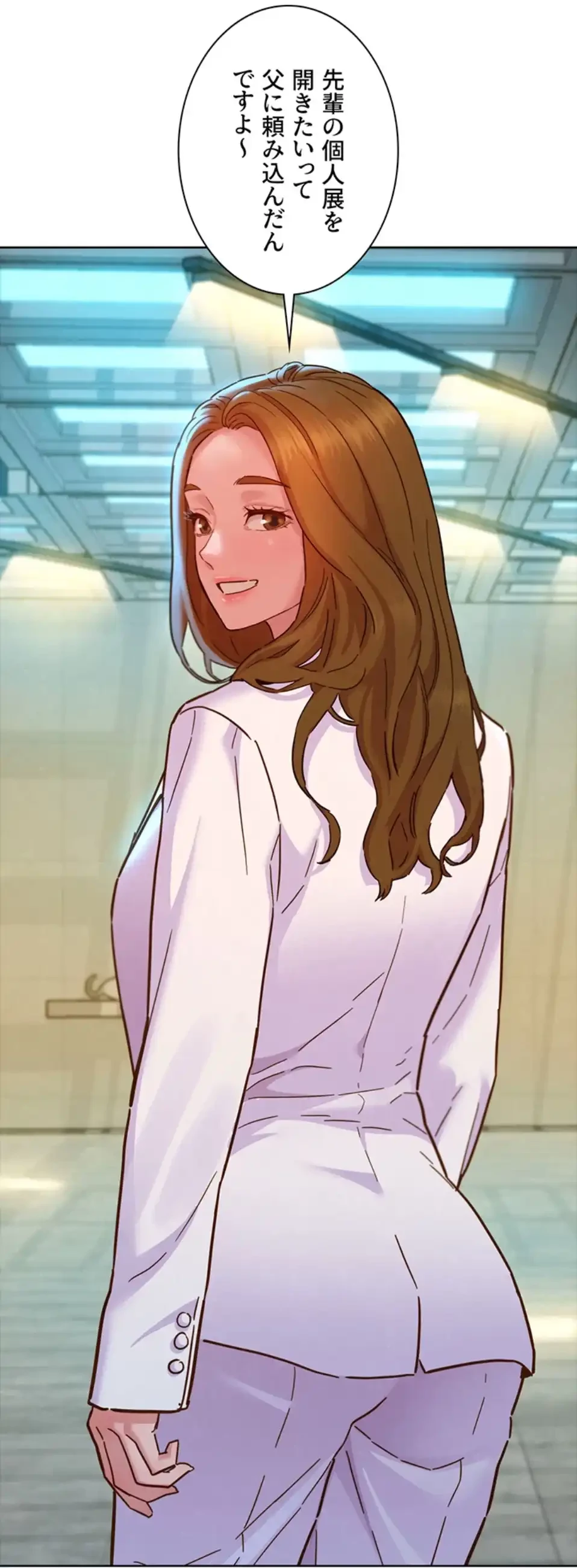 今日から友達シよ！ 第109話 - 50