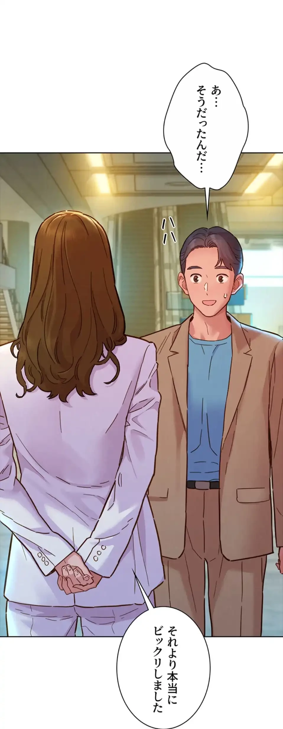 今日から友達シよ！ 第109話 - 53