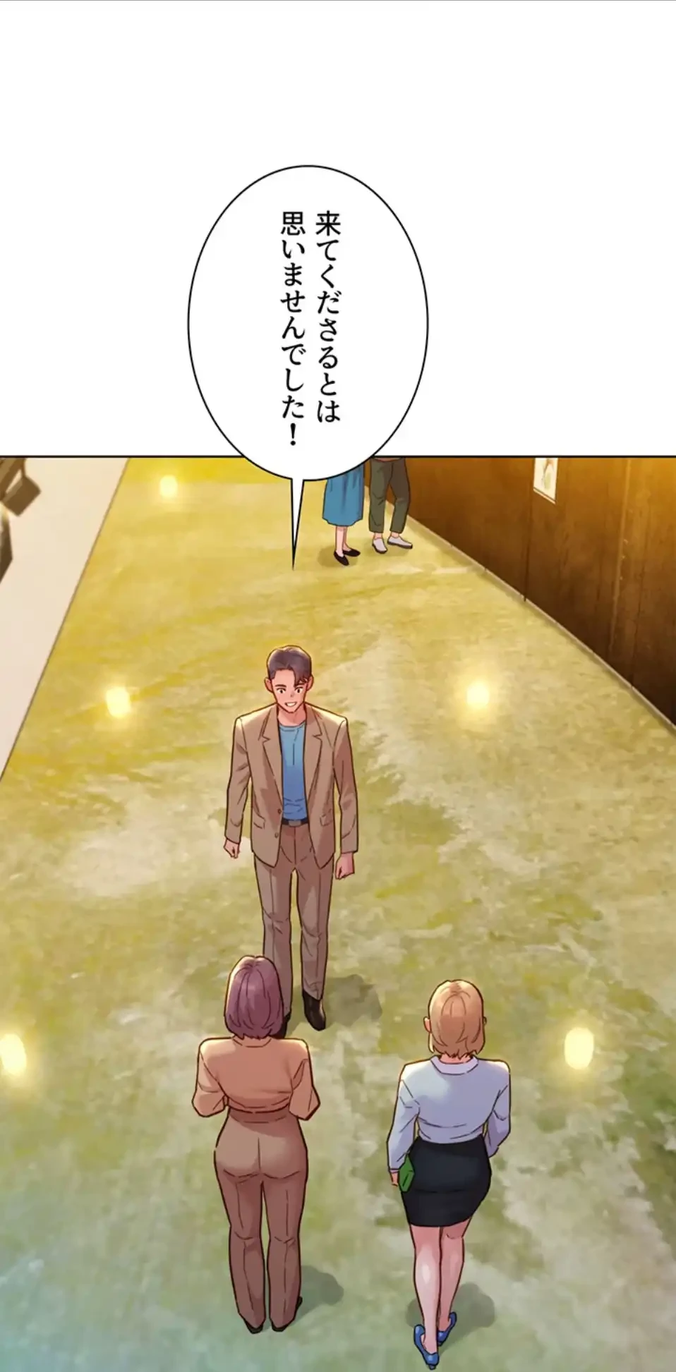 今日から友達シよ！ 第109話 - 61