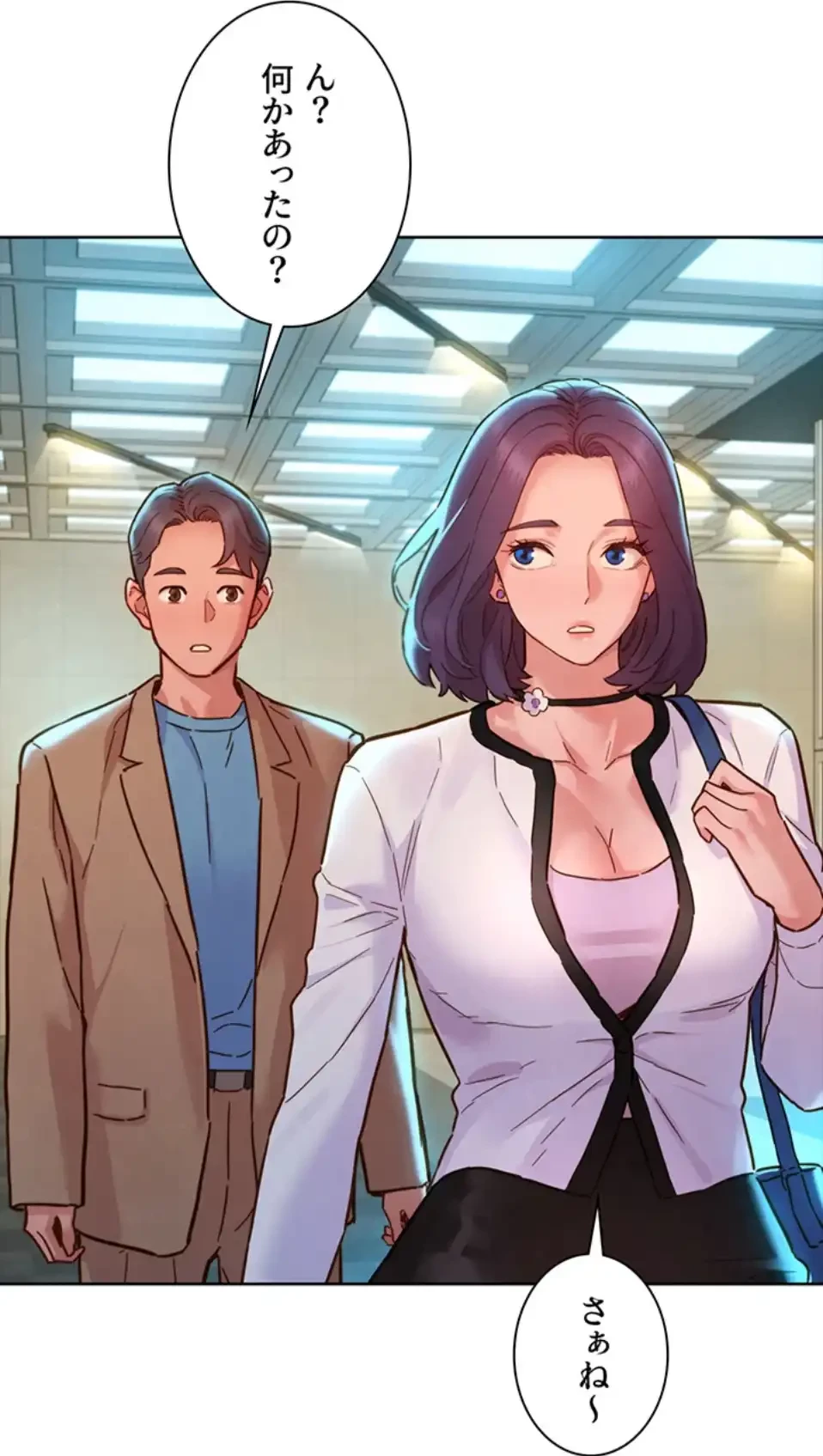 今日から友達シよ！ 第109話 - 92