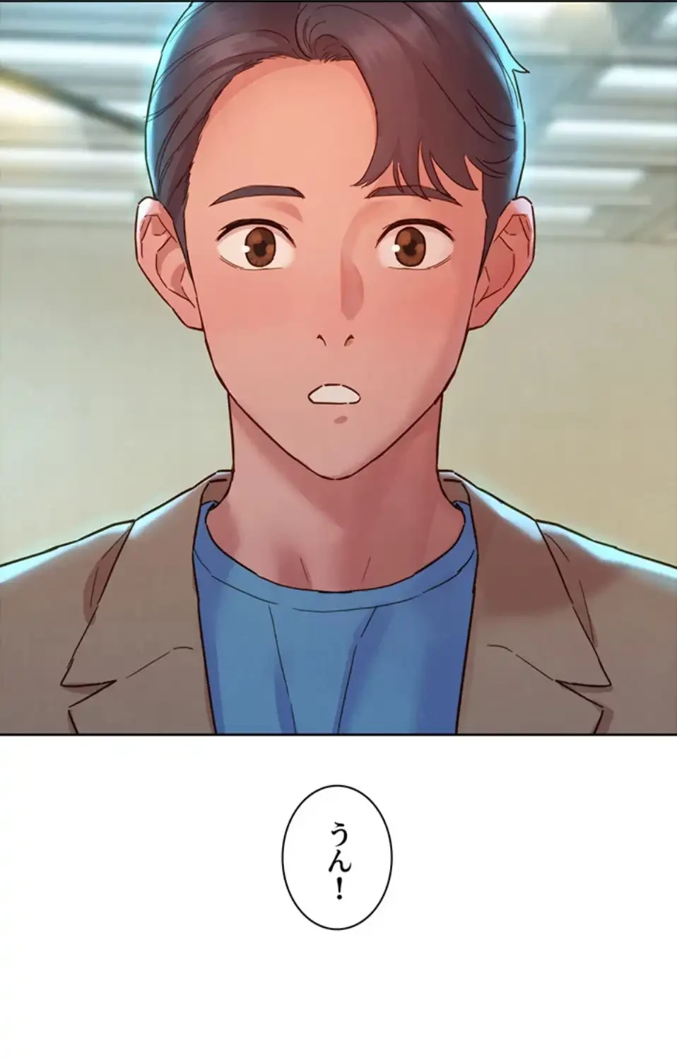 今日から友達シよ！ 第109話 - 96