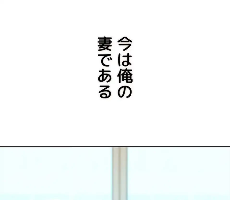 今日から友達シよ！ 第109話 - 102